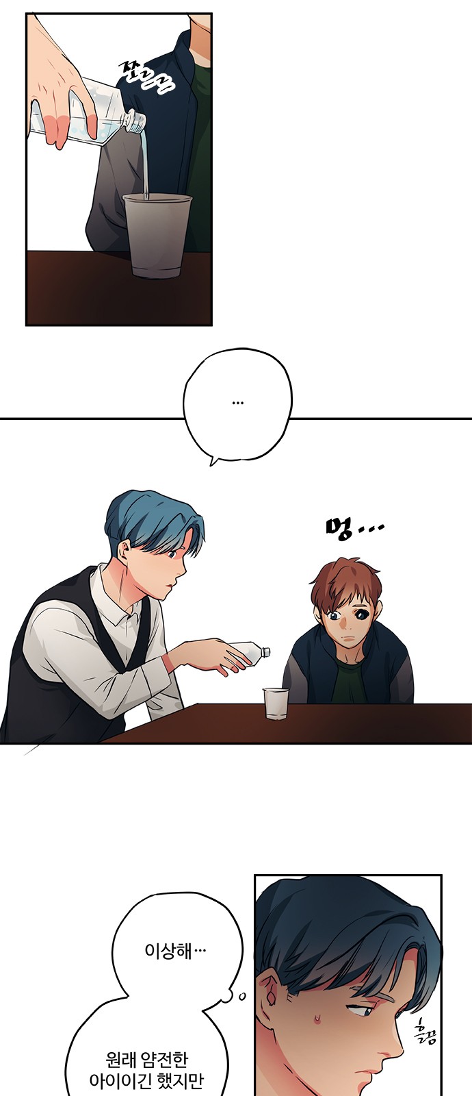 2 페이지