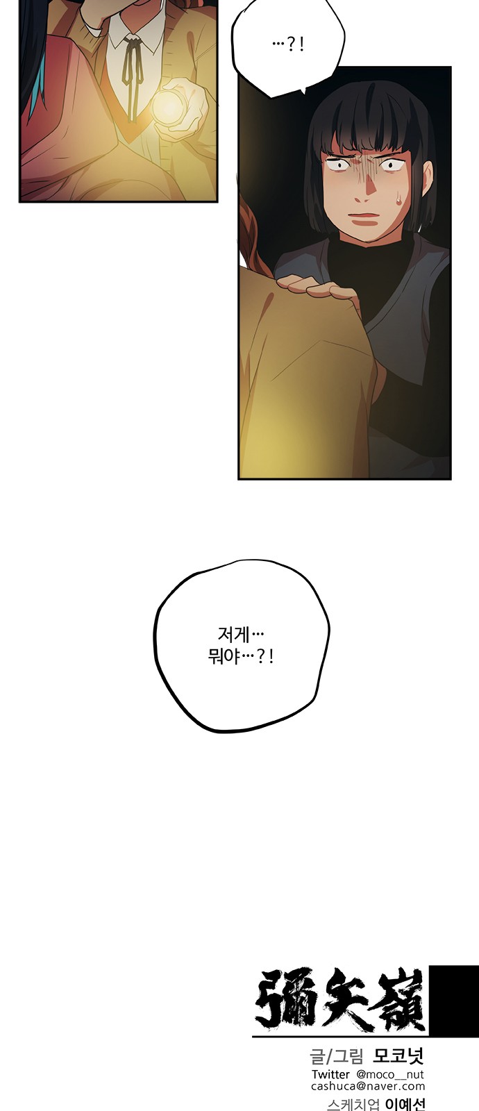 20 페이지