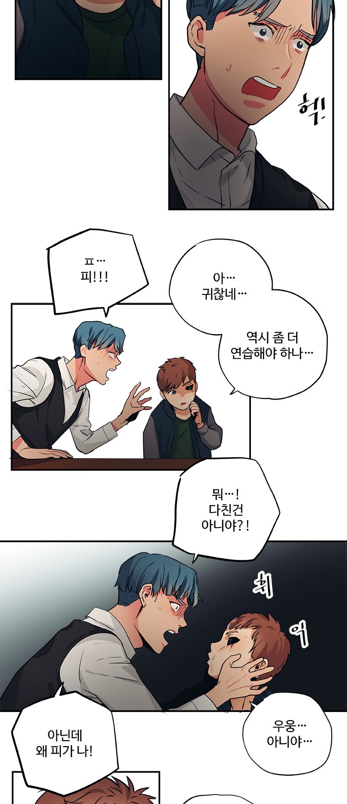 6 페이지