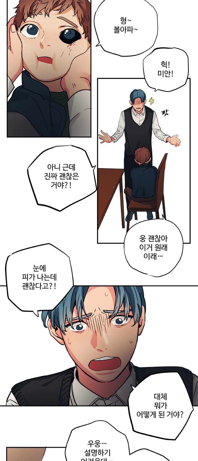 7 페이지
