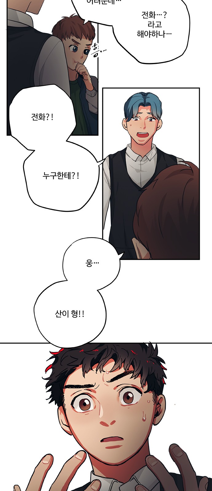 8 페이지
