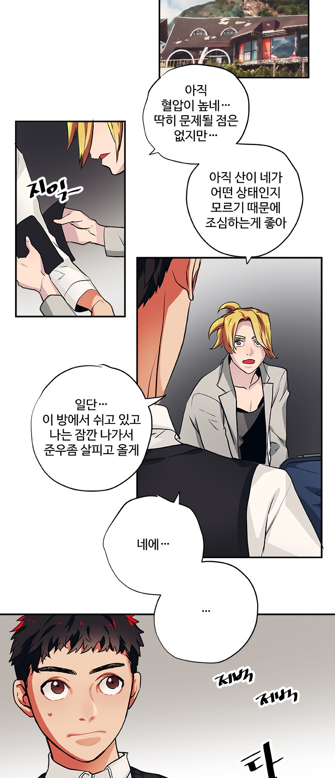 13 페이지