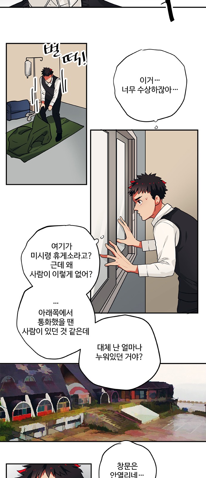 14 페이지
