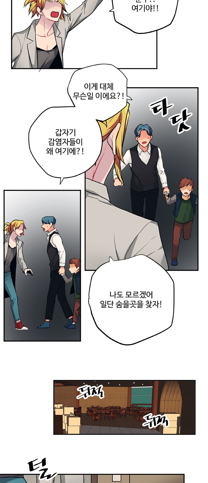 18 페이지