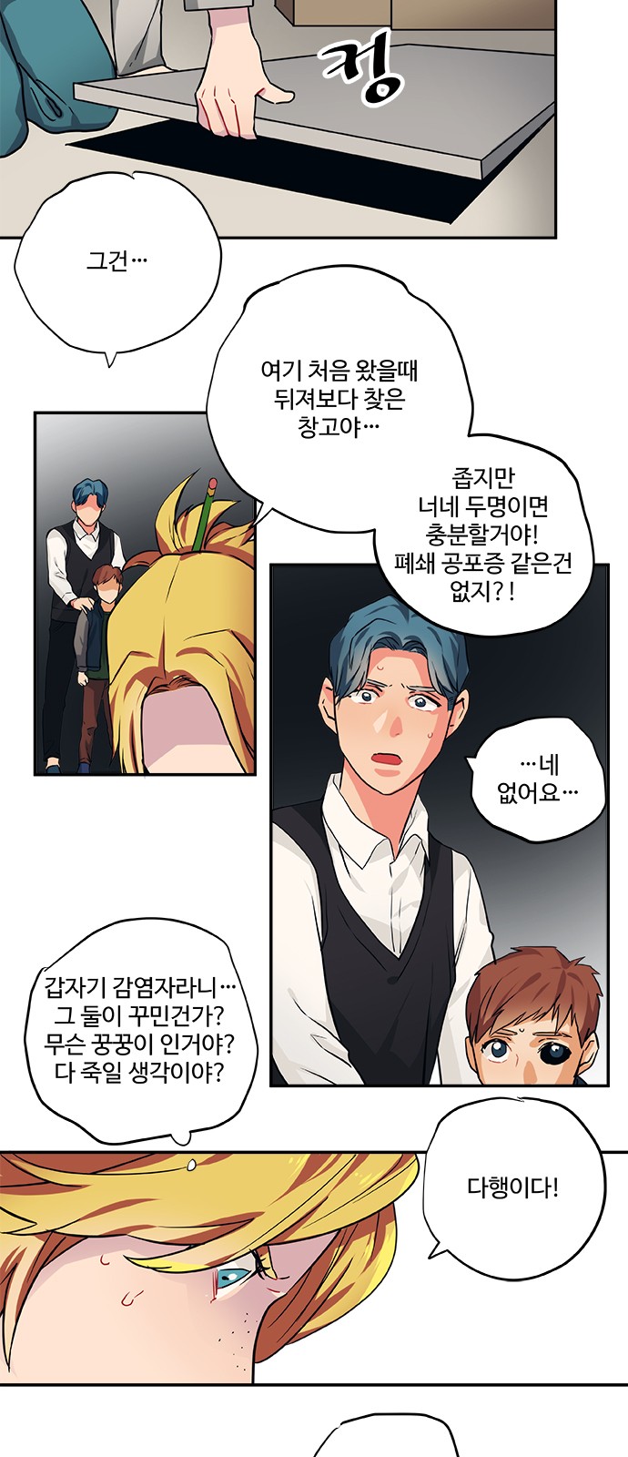 19 페이지