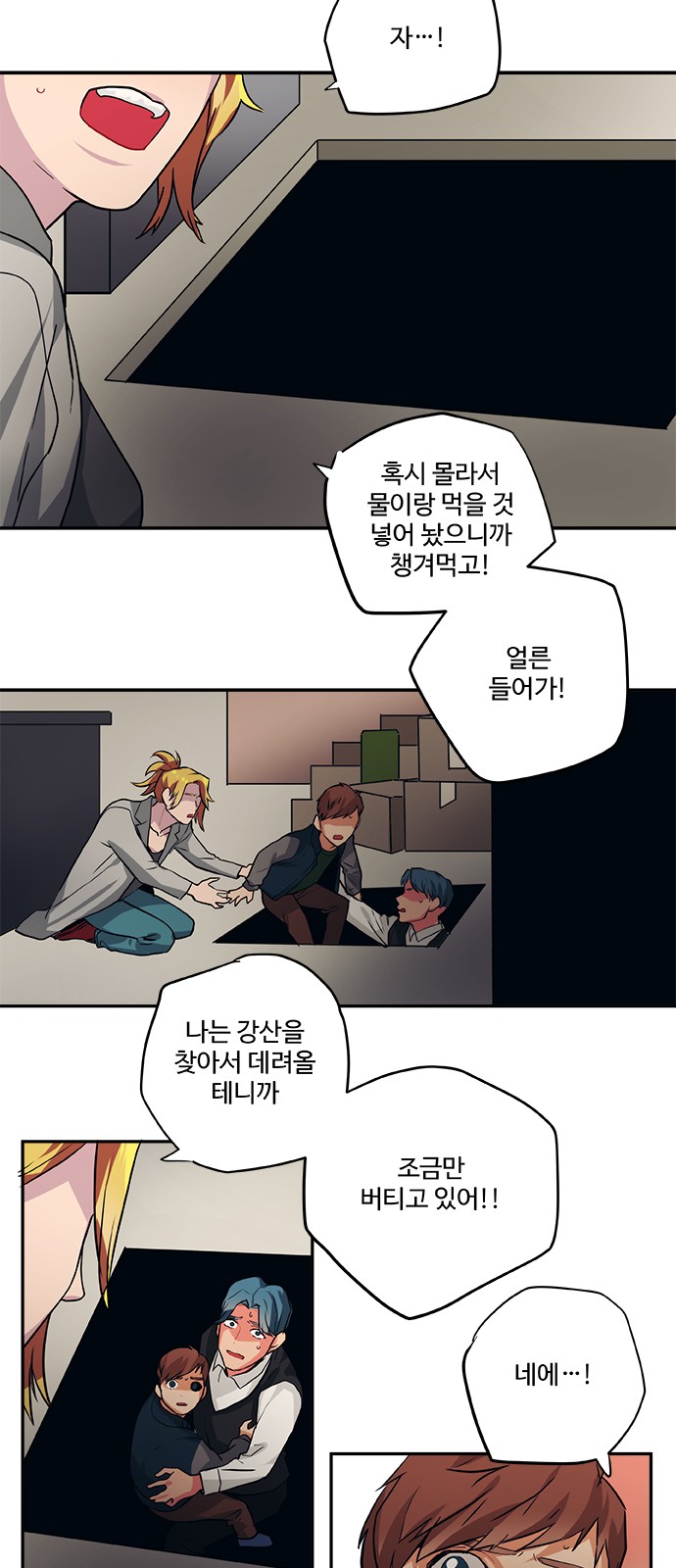 20 페이지