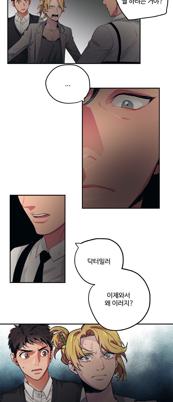11 페이지