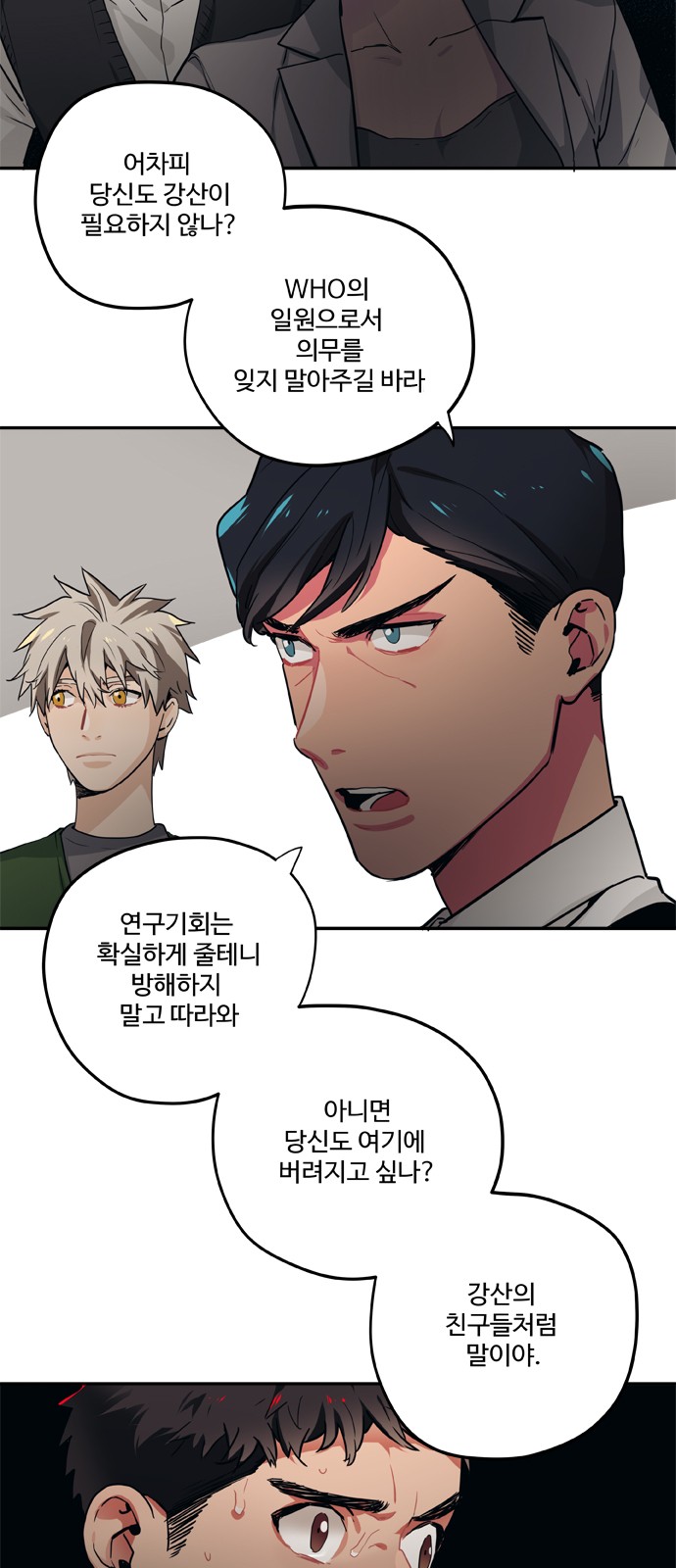 12 페이지