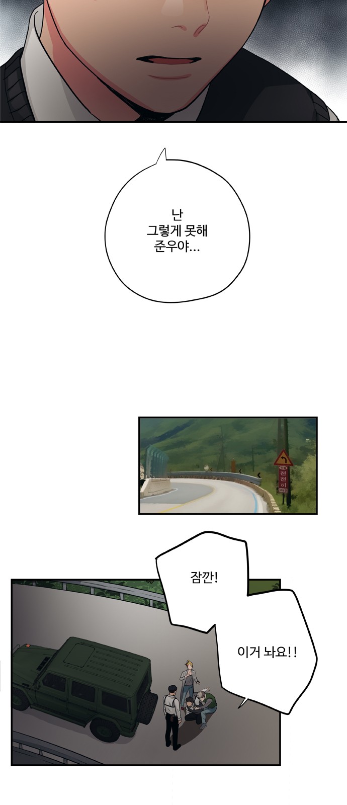 16 페이지