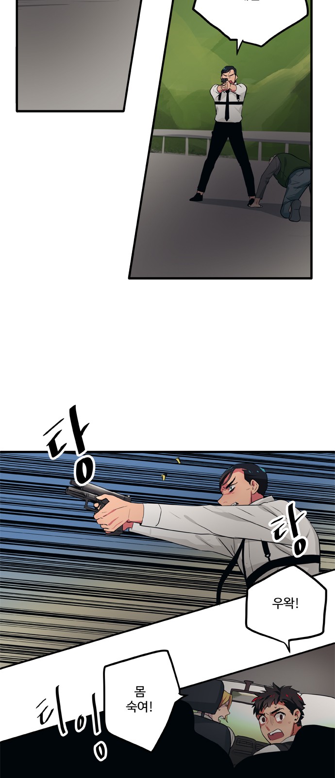 19 페이지