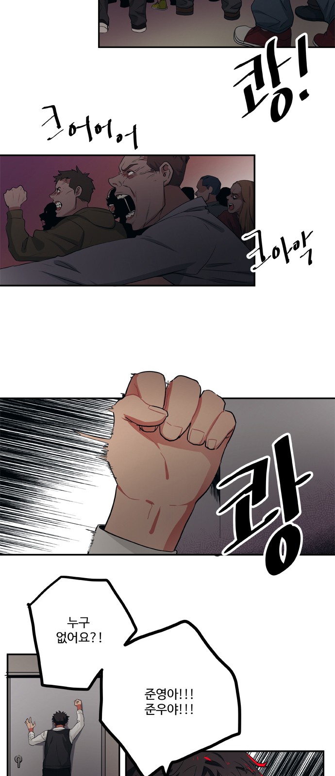 2 페이지