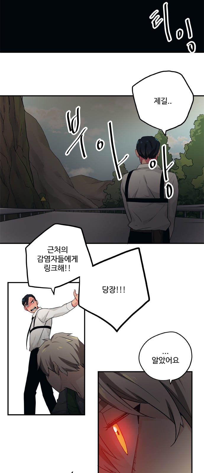 20 페이지