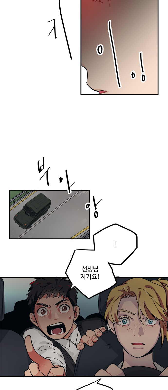 21 페이지