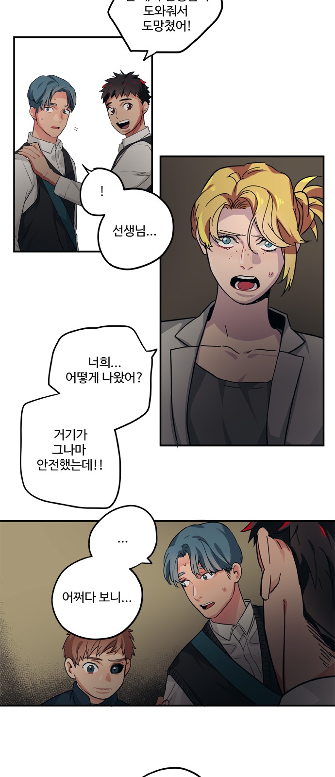 23 페이지