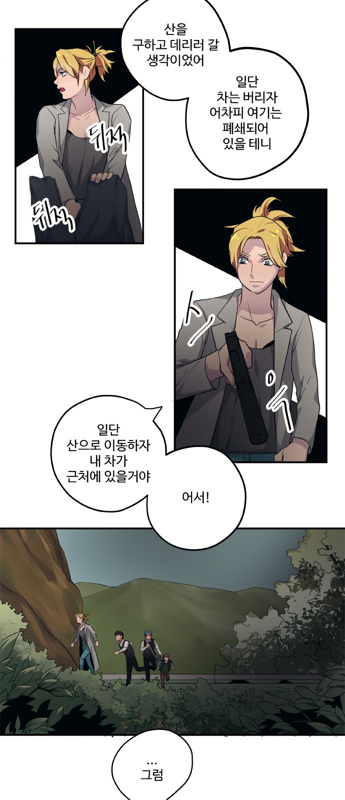 24 페이지