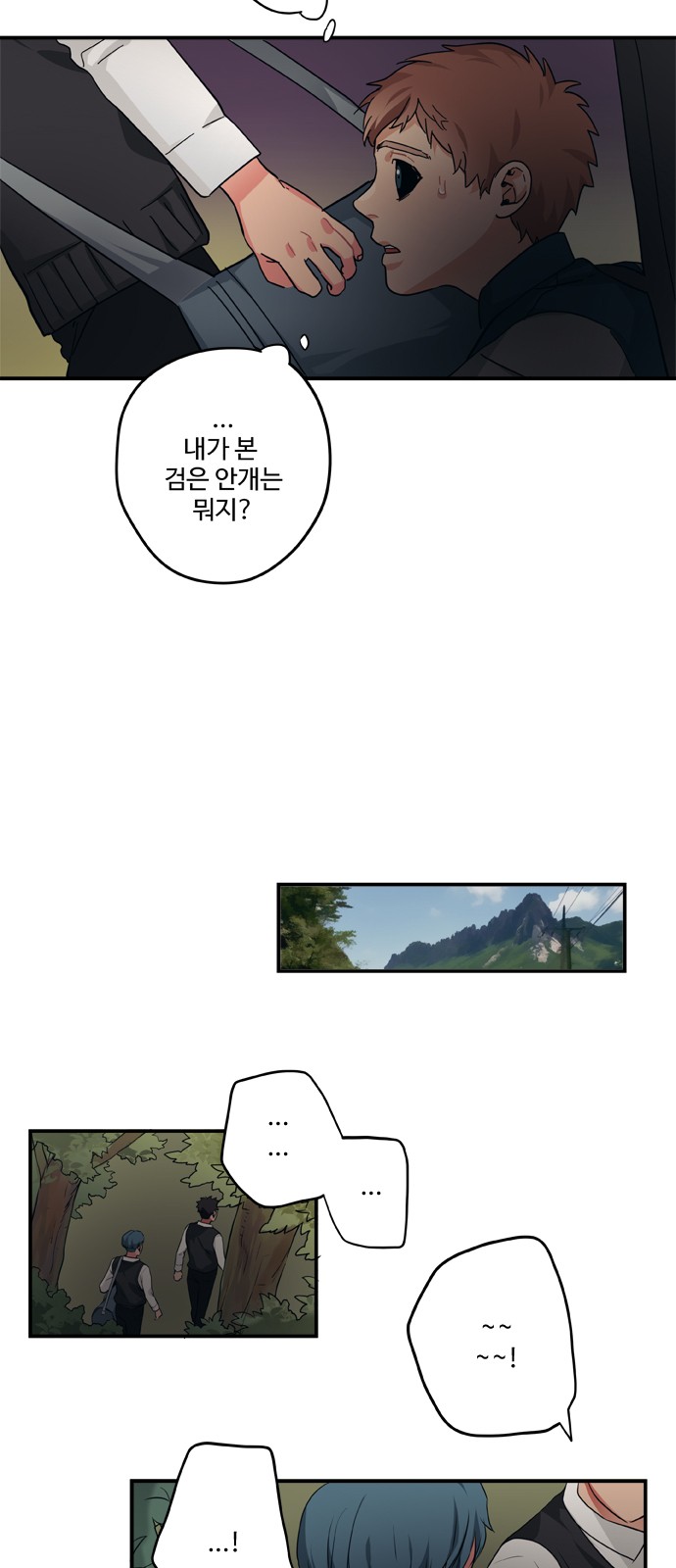 25 페이지