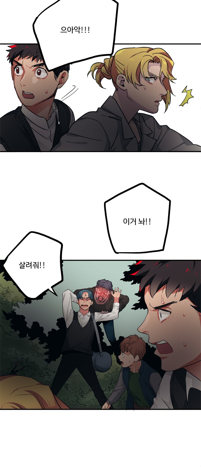 27 페이지