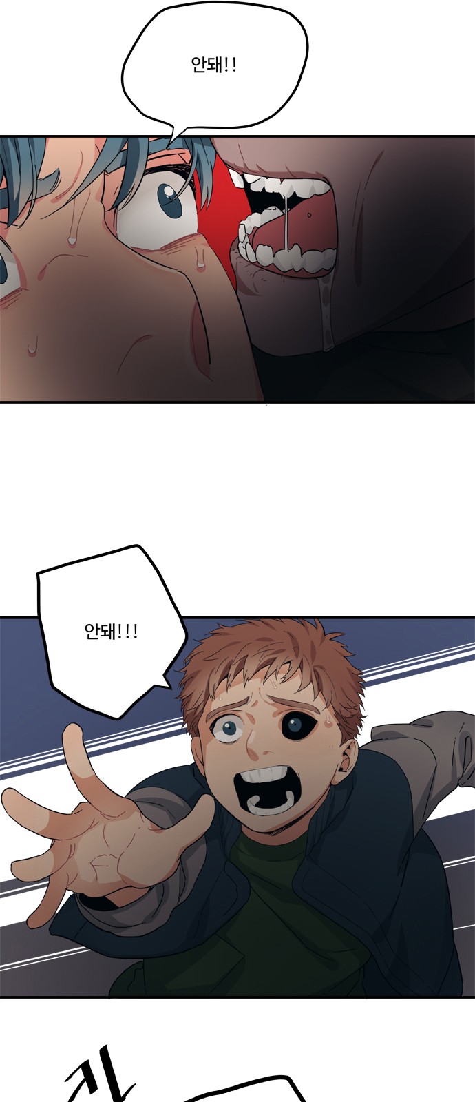 28 페이지