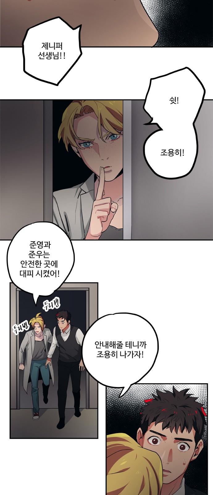 4 페이지