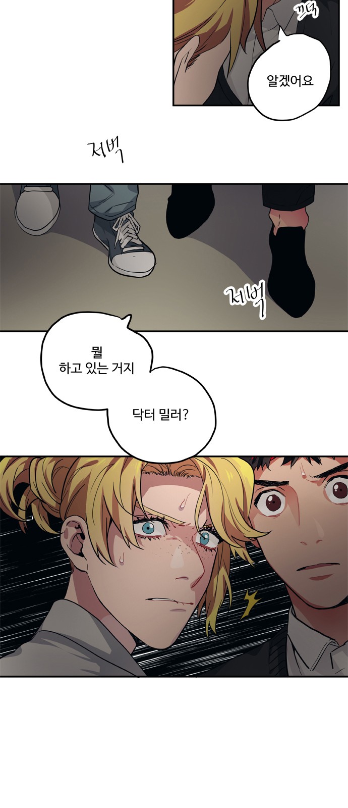 5 페이지