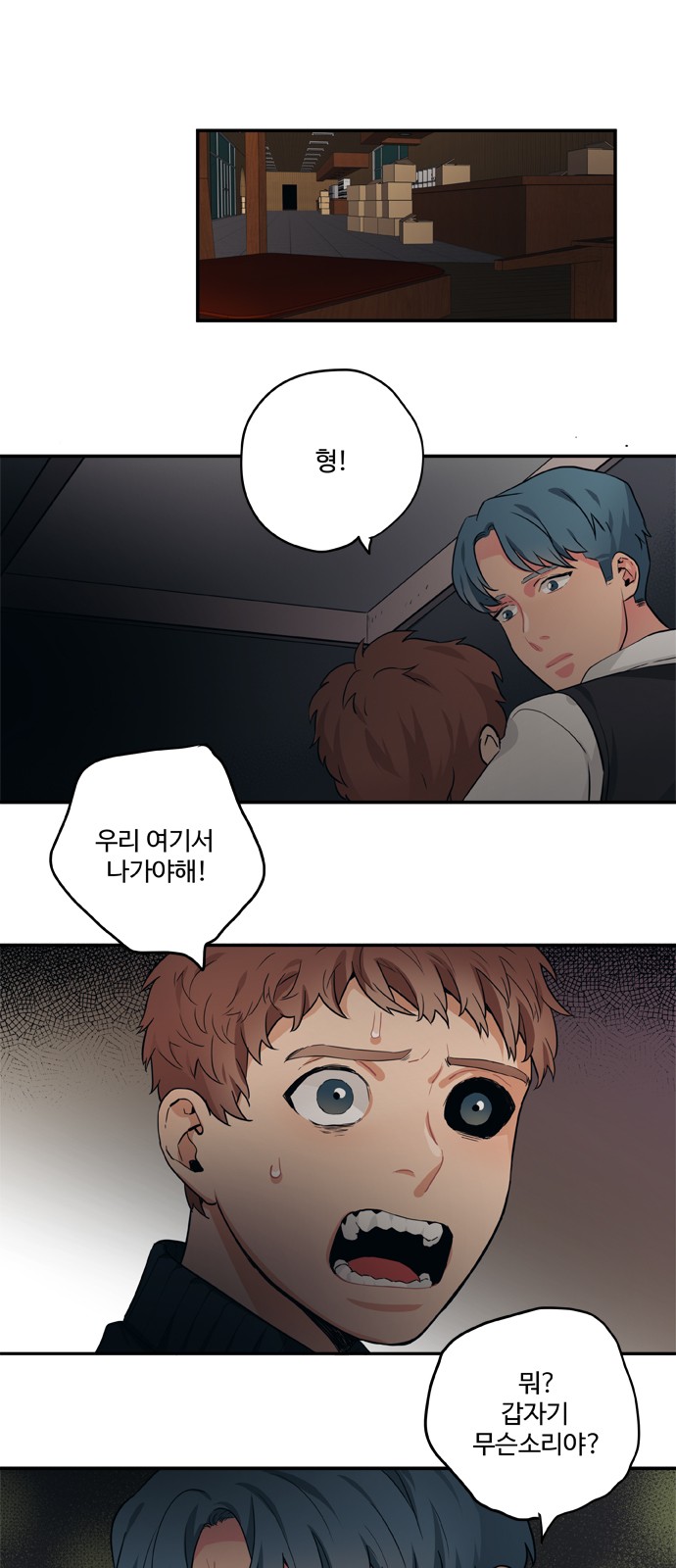 6 페이지