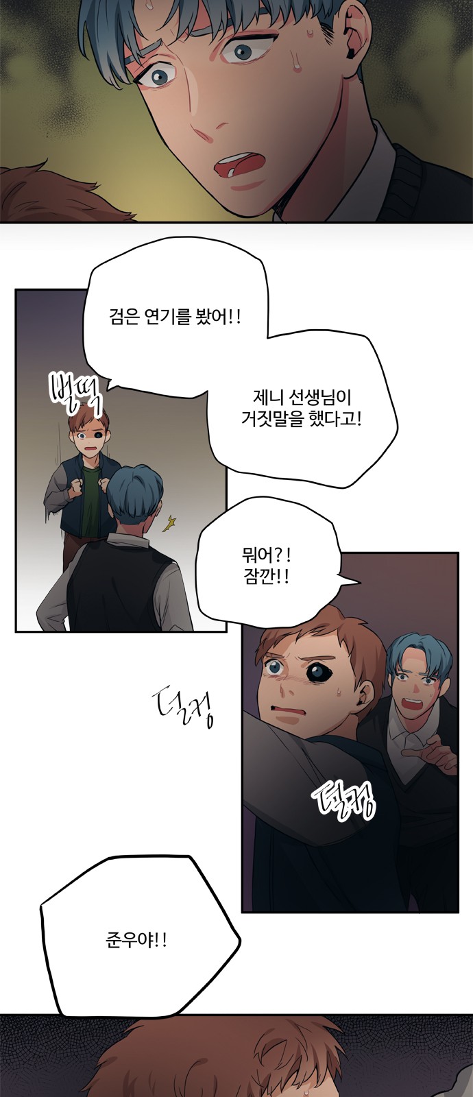 7 페이지