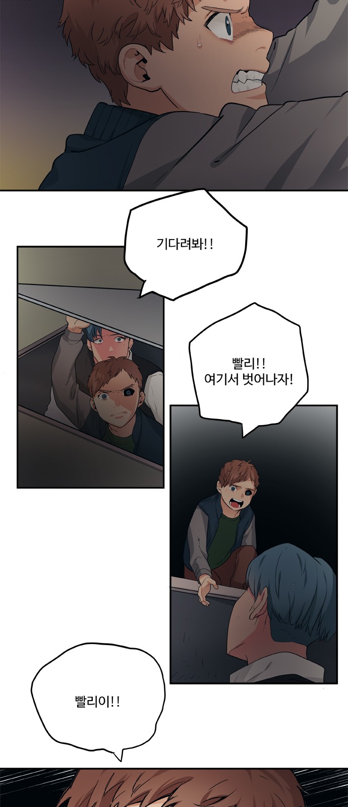 8 페이지
