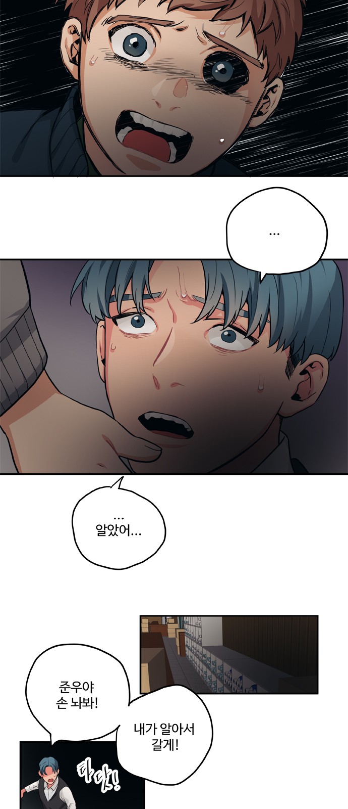 9 페이지