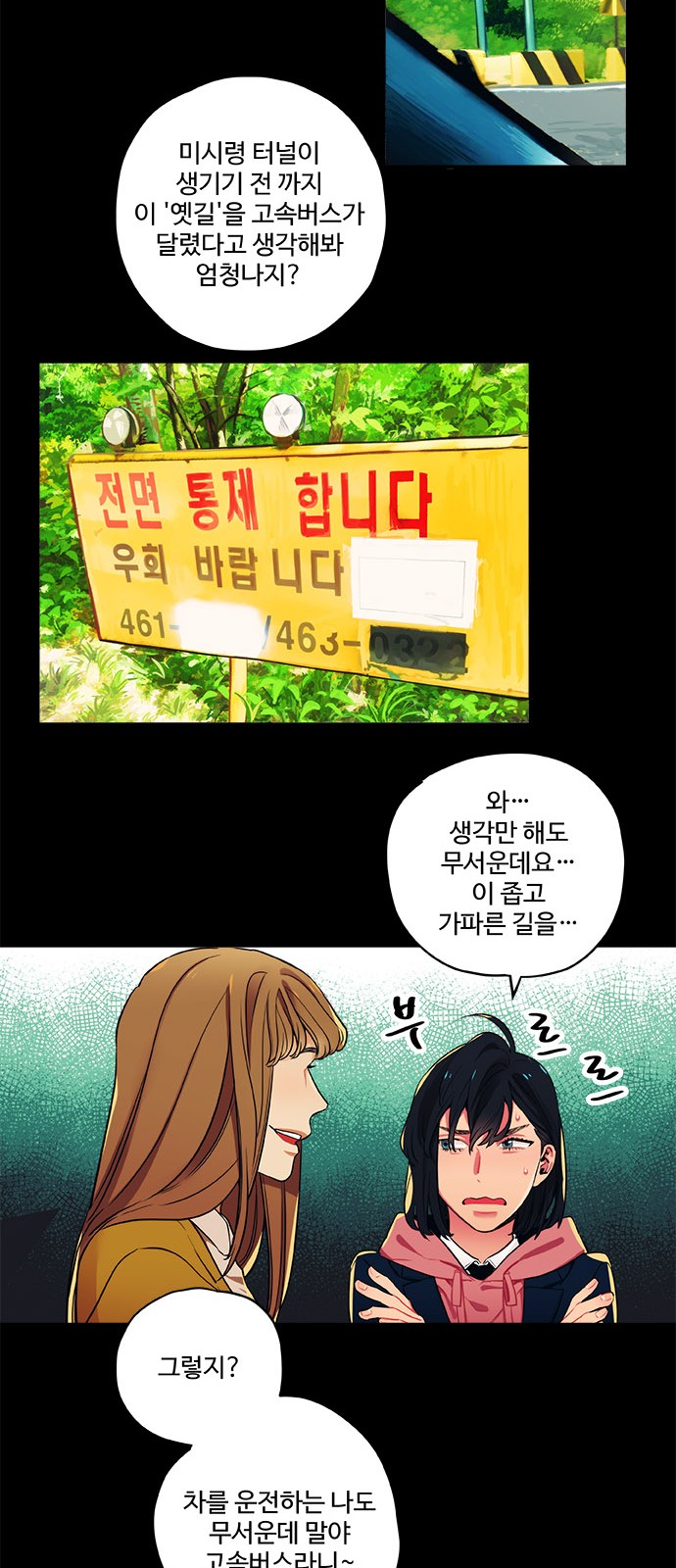 13 페이지