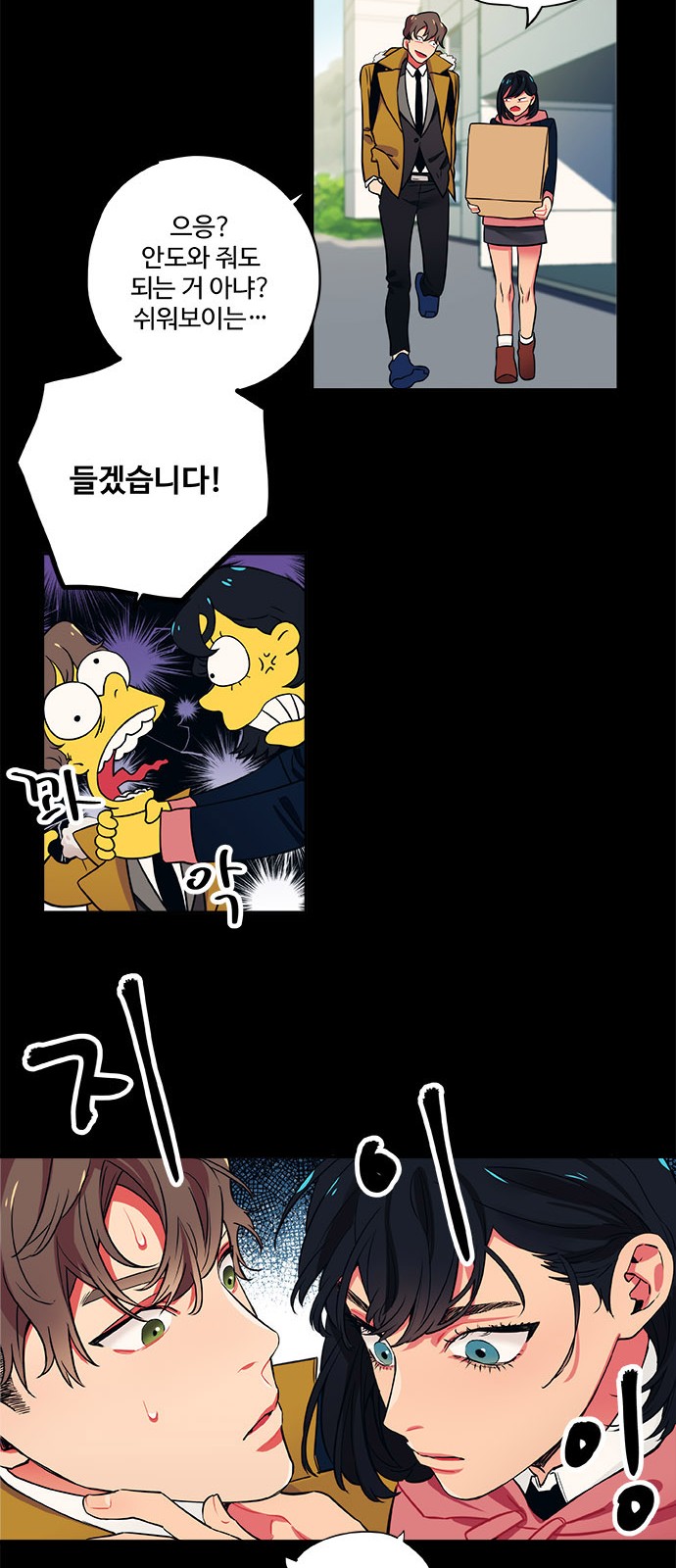 17 페이지