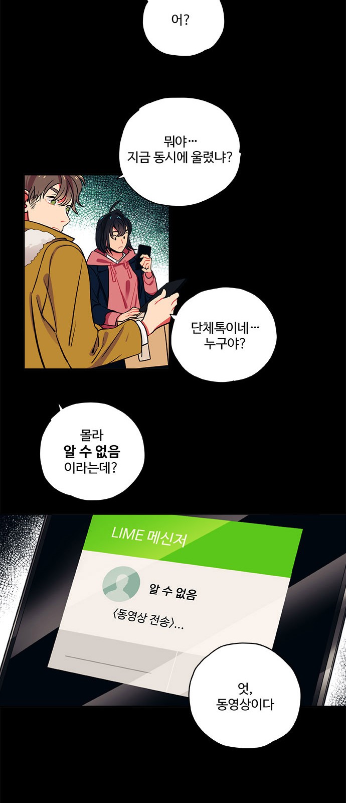18 페이지