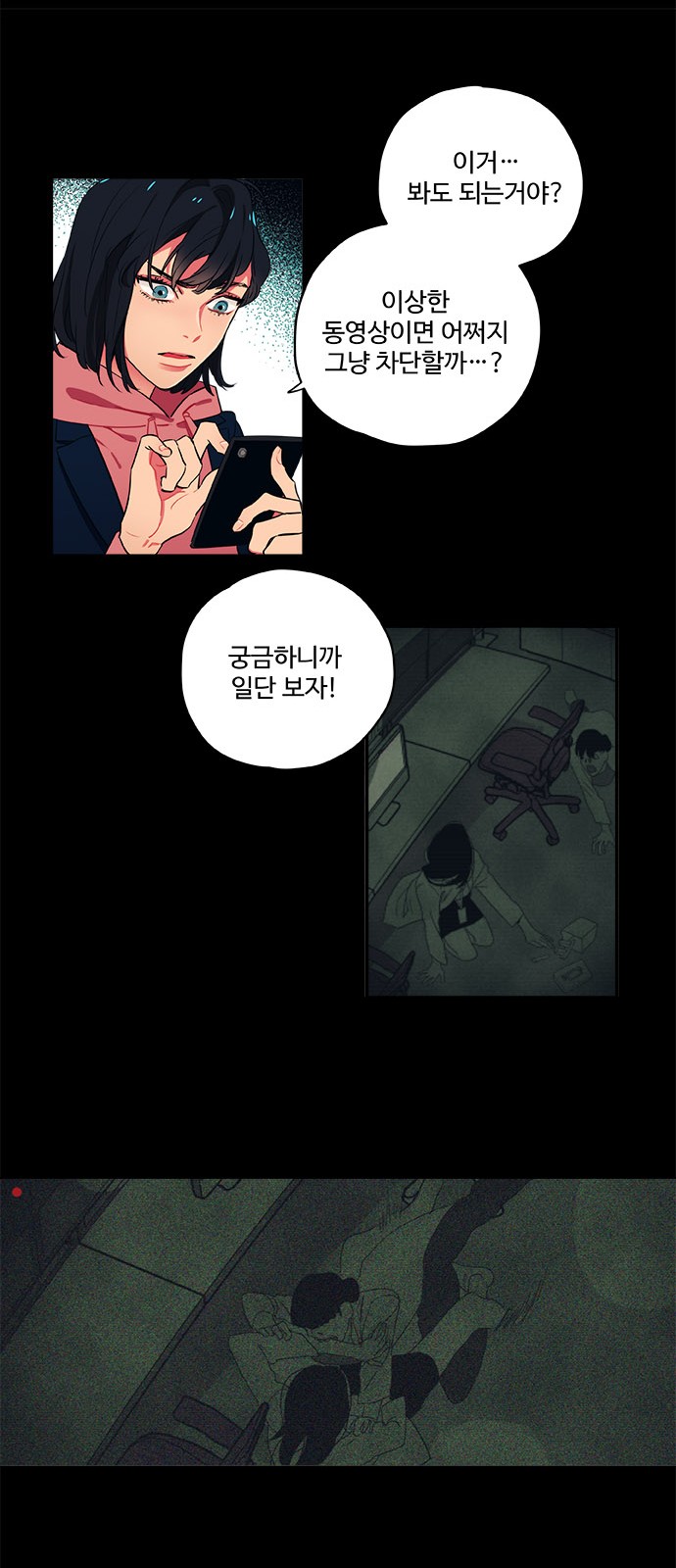 19 페이지