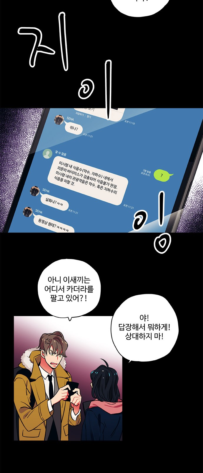 21 페이지