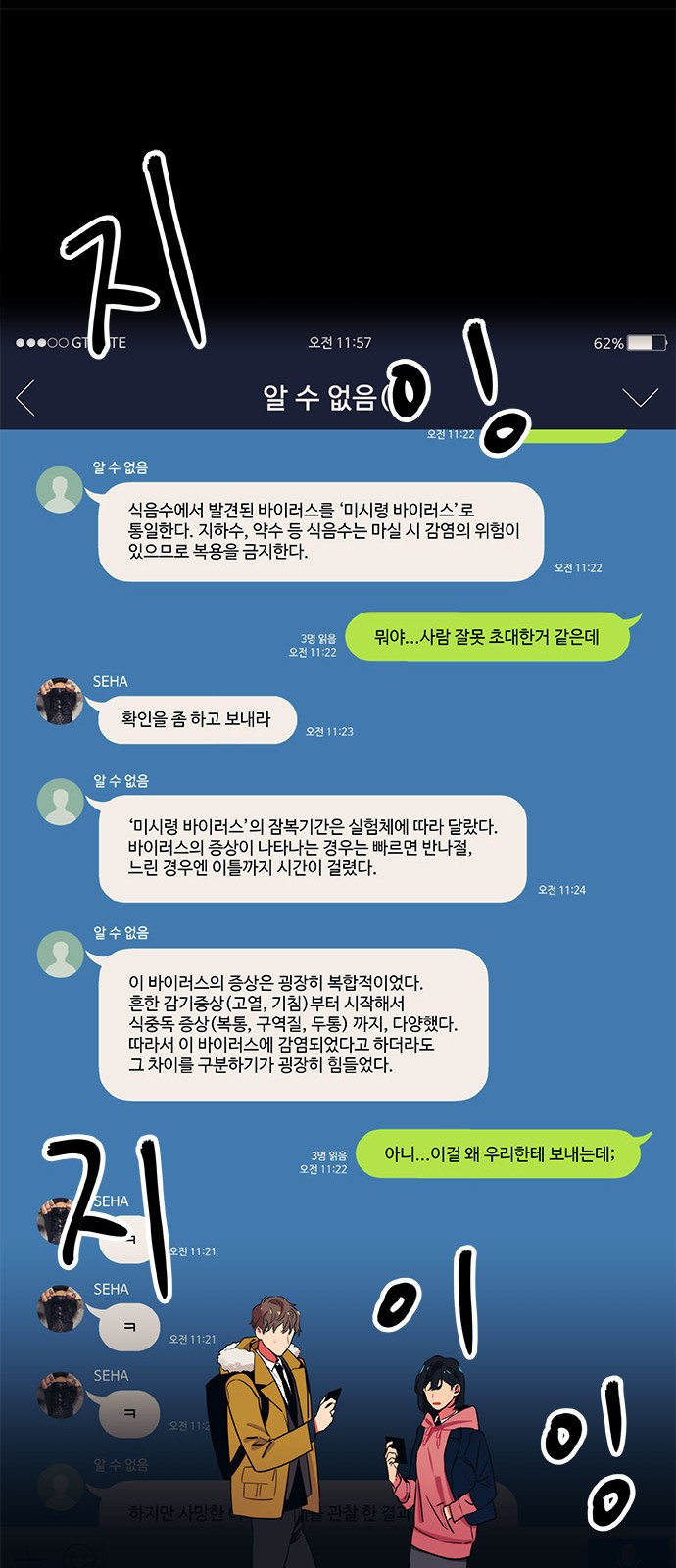 22 페이지