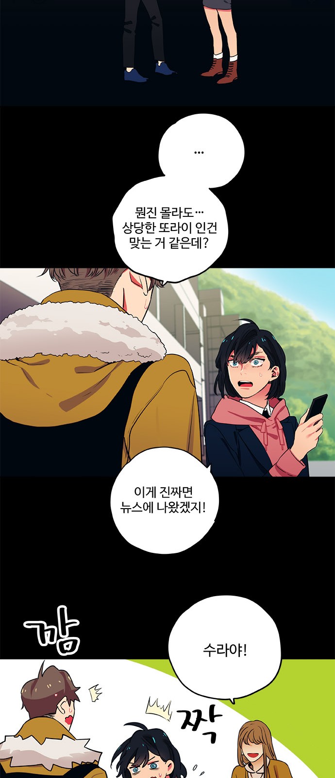 23 페이지