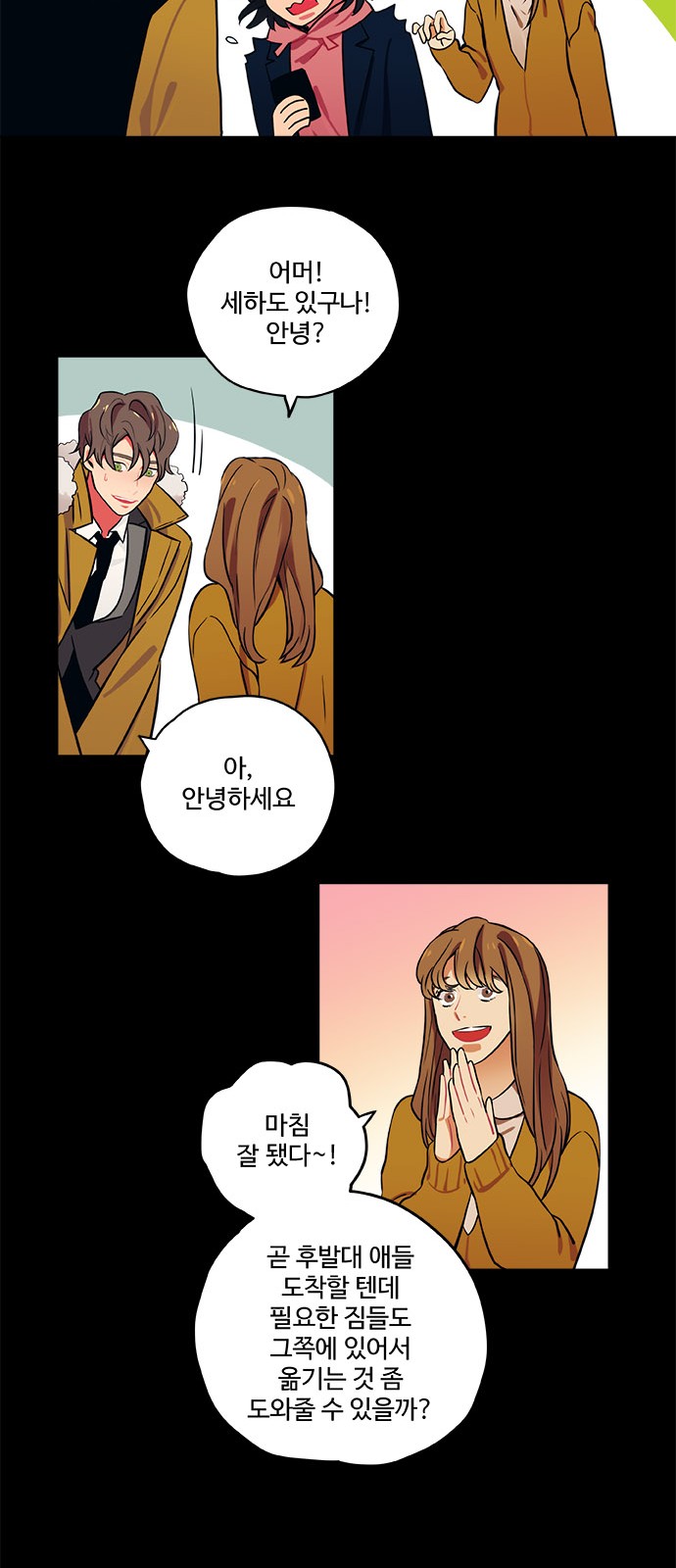 24 페이지