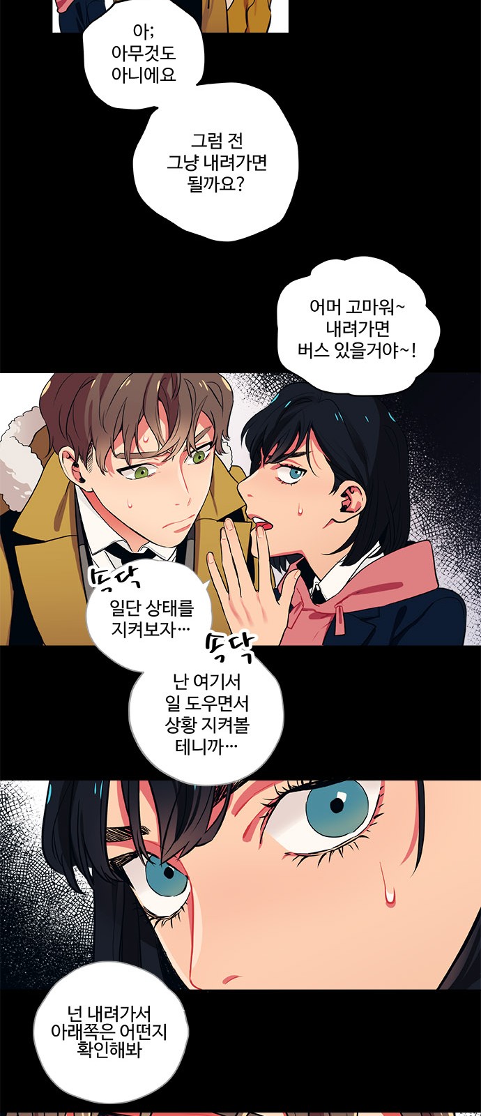 26 페이지