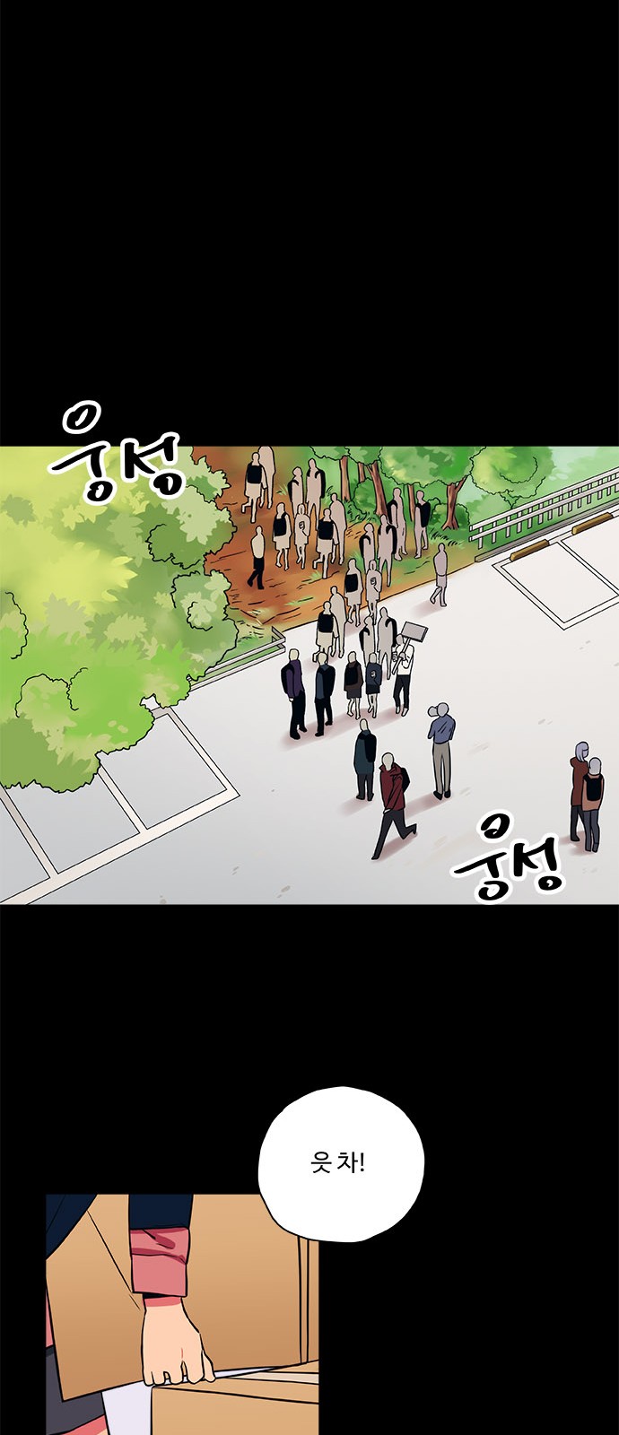 28 페이지