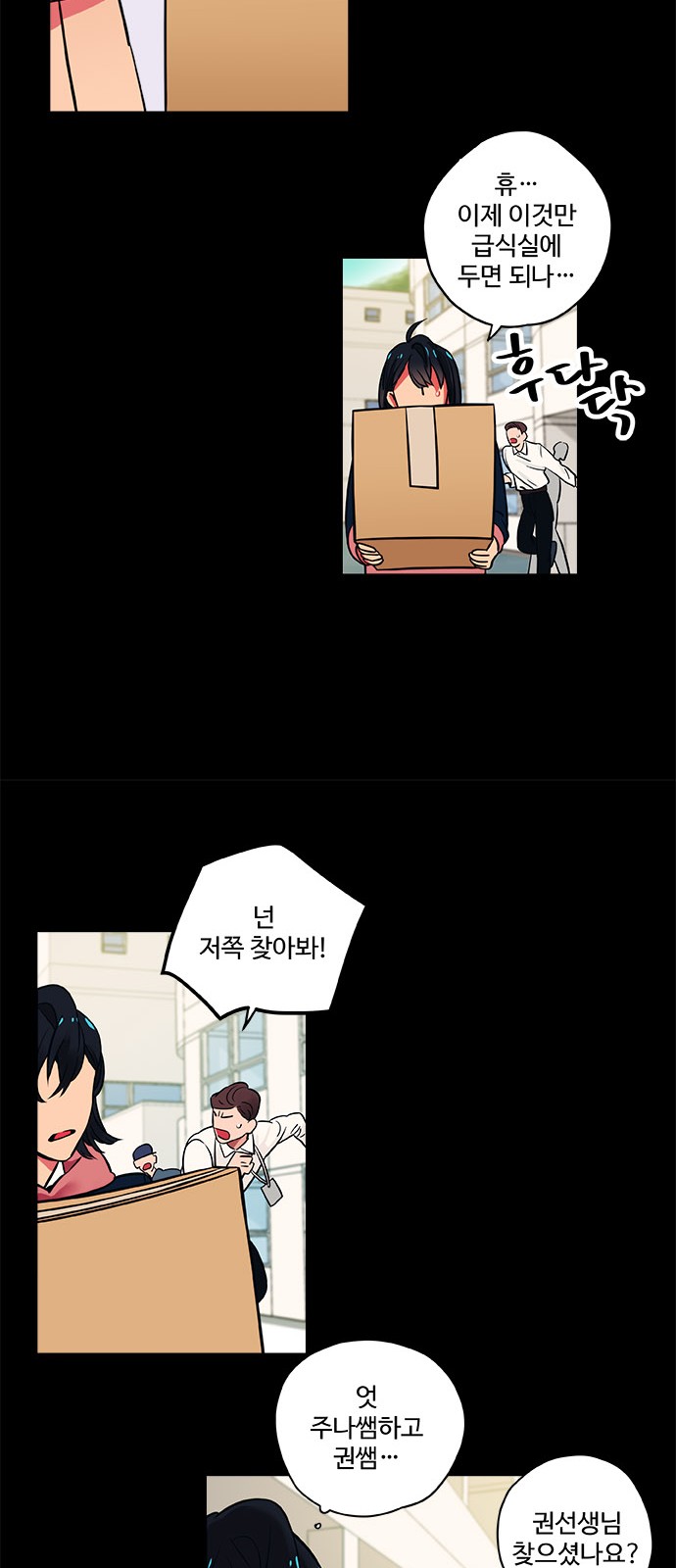 29 페이지