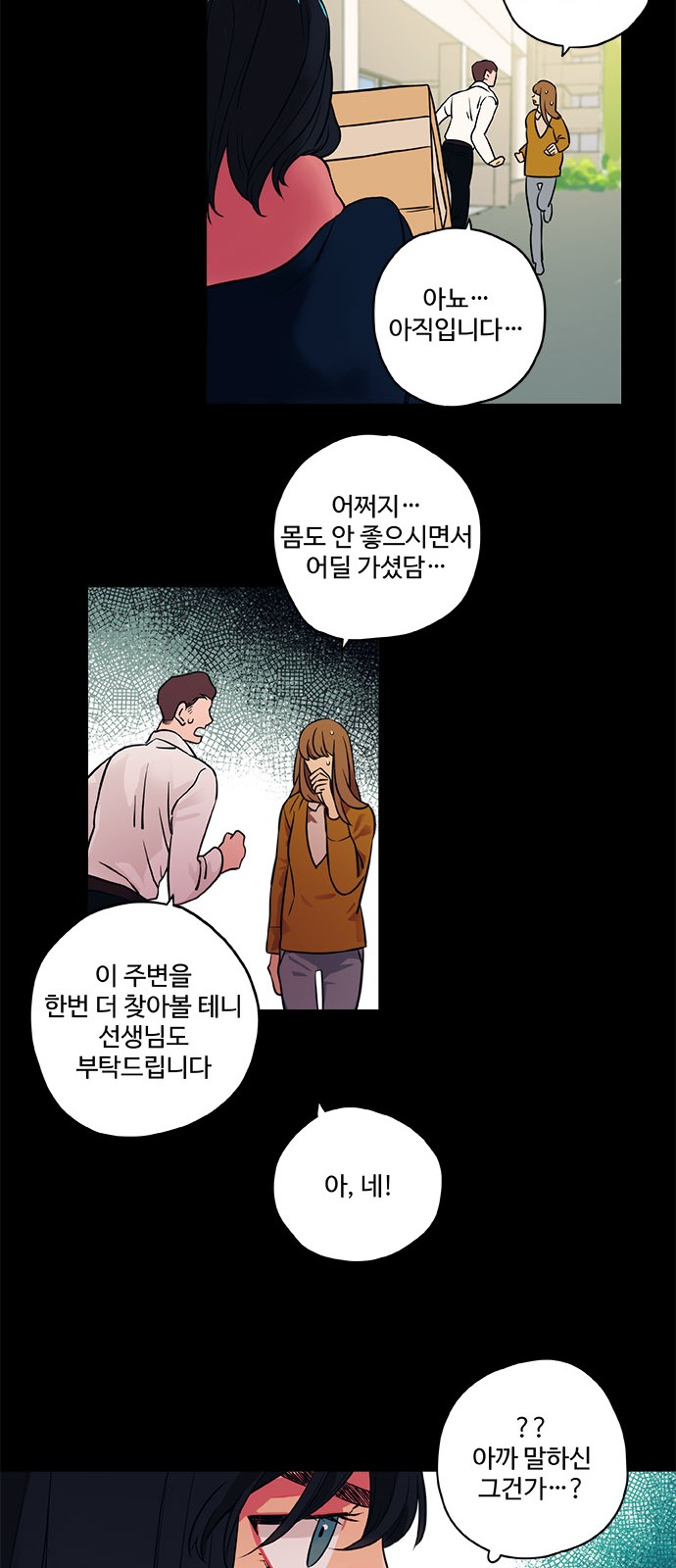 30 페이지