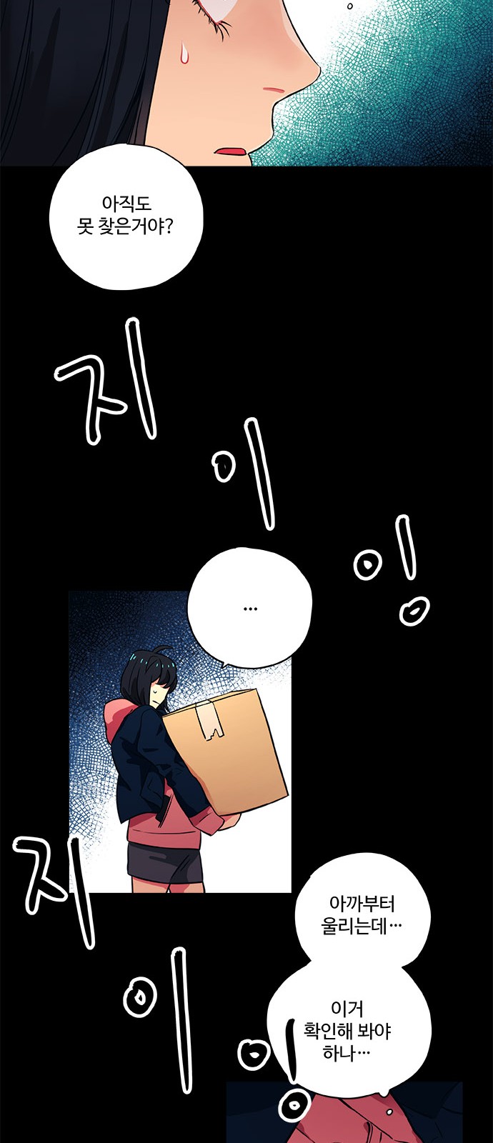 31 페이지