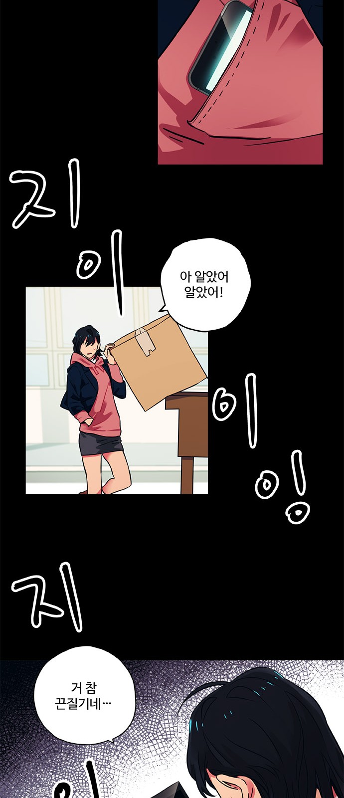 32 페이지
