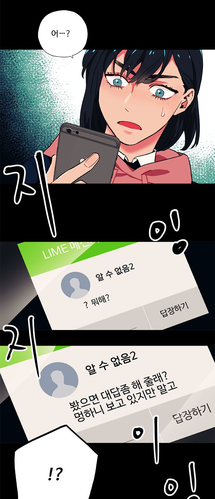 34 페이지