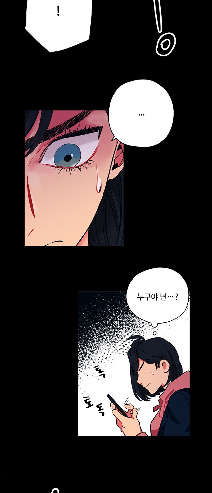 36 페이지