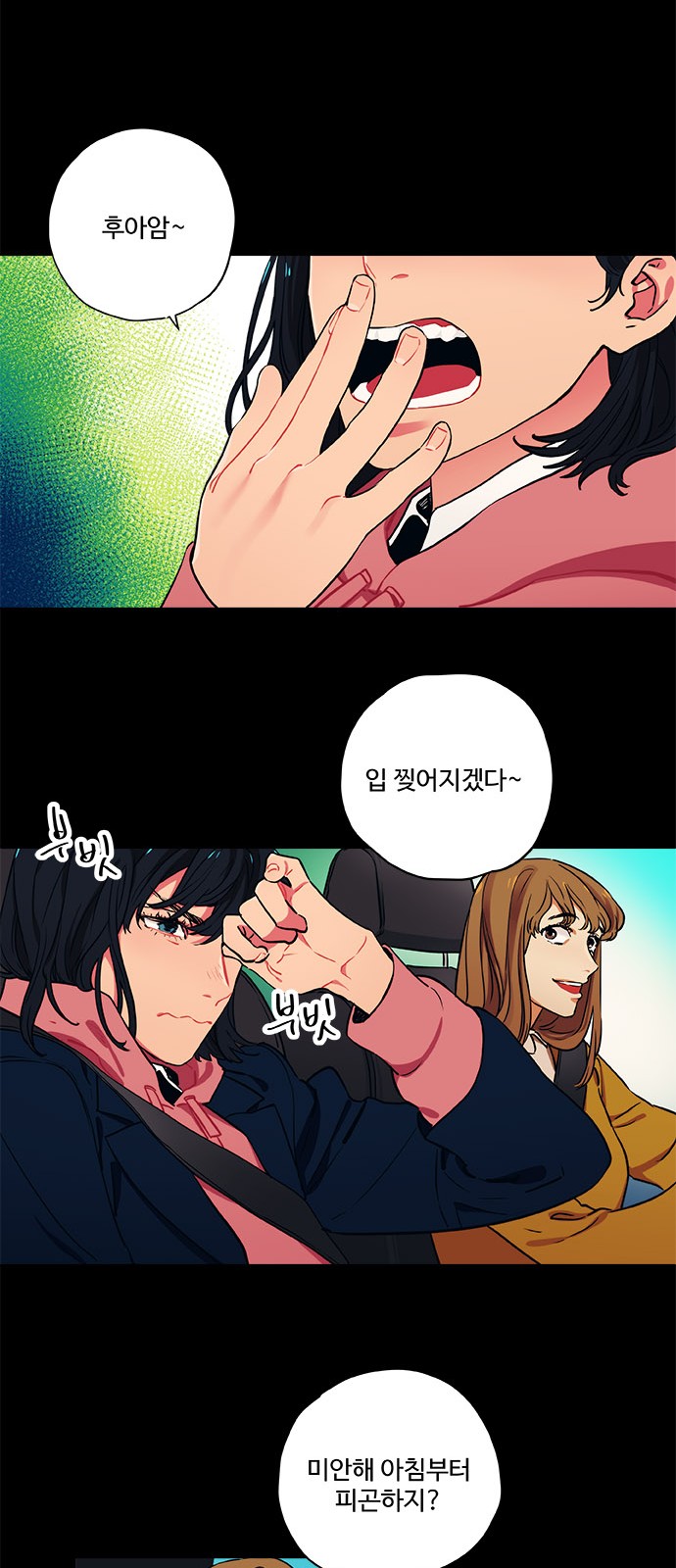 6 페이지