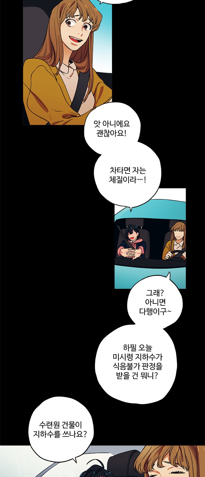 7 페이지