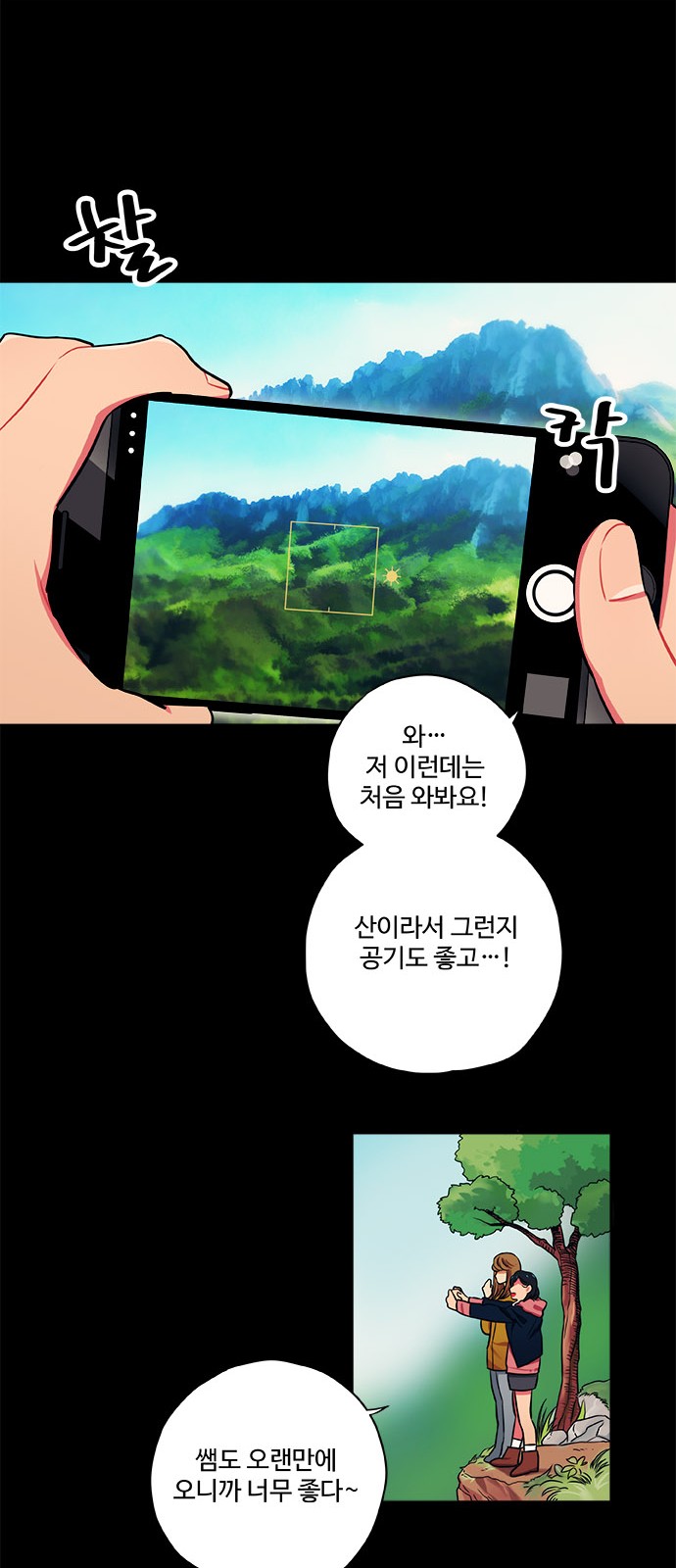 9 페이지