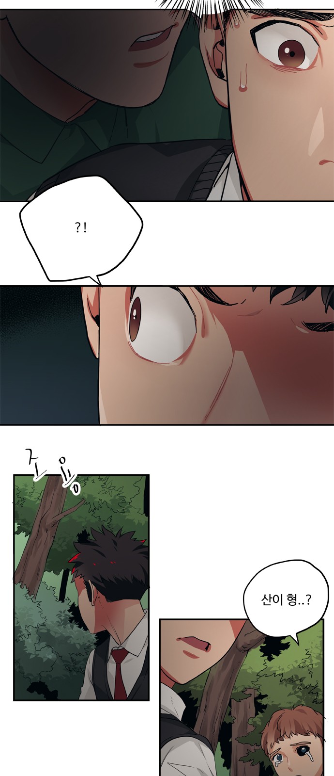 11 페이지