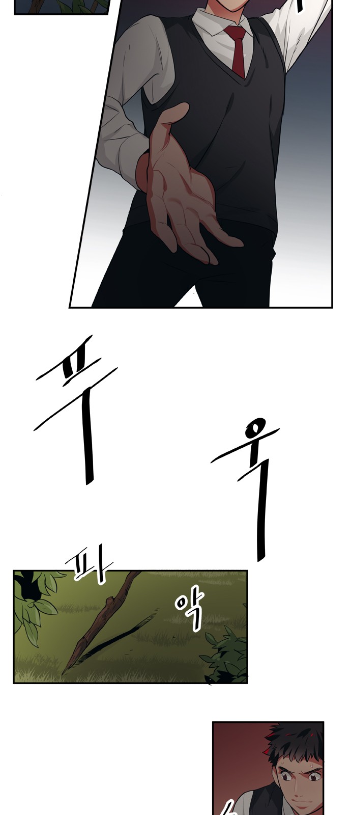 13 페이지
