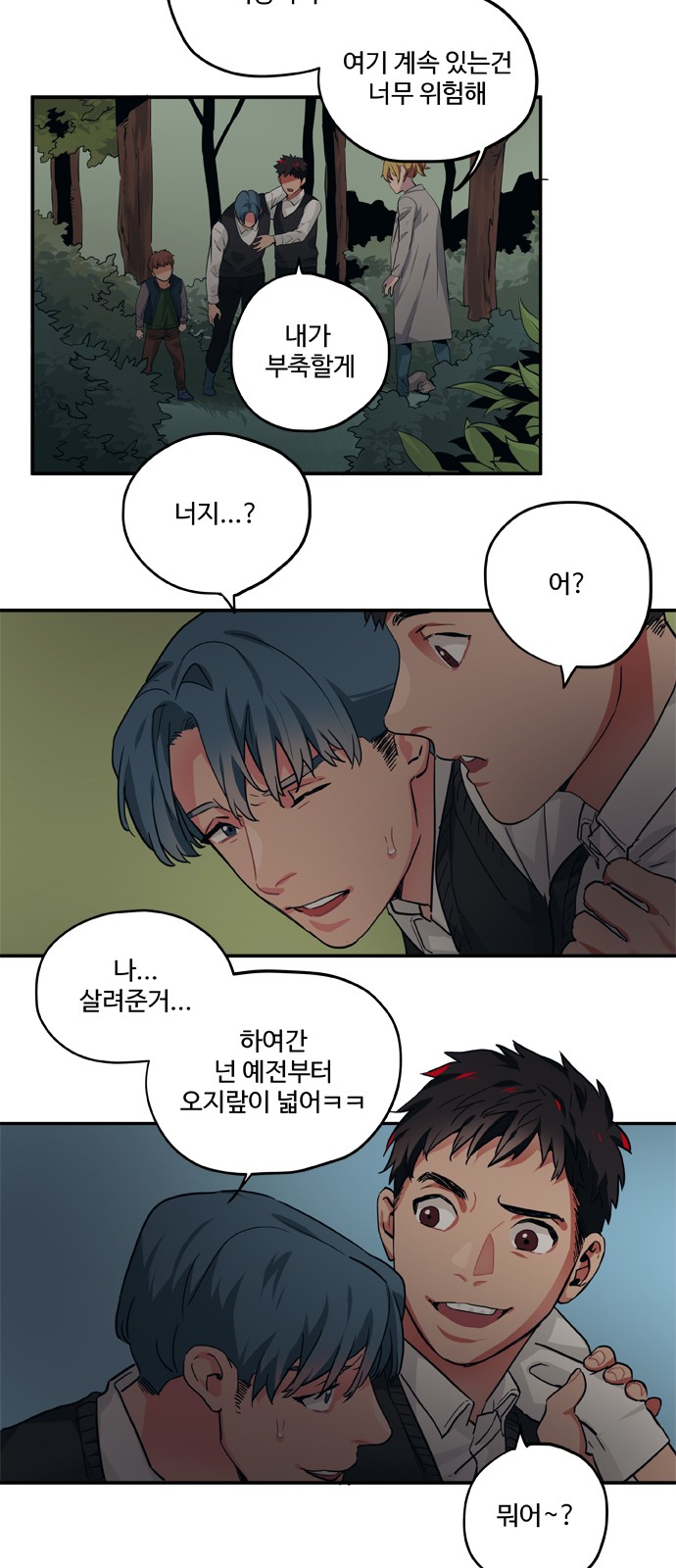 18 페이지